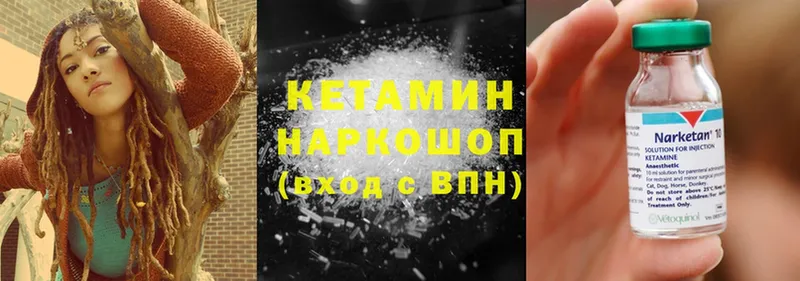 хочу   Семилуки  МЕГА ССЫЛКА  КЕТАМИН ketamine 