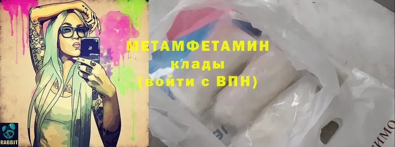 наркота  Семилуки  omg ТОР  Метамфетамин Methamphetamine 